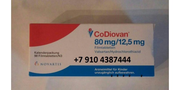 Ко-диован 80 мг/12,5 мг/98 таблеток