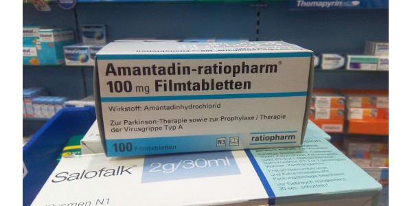 Амантадин 100 мг/100 таблеток